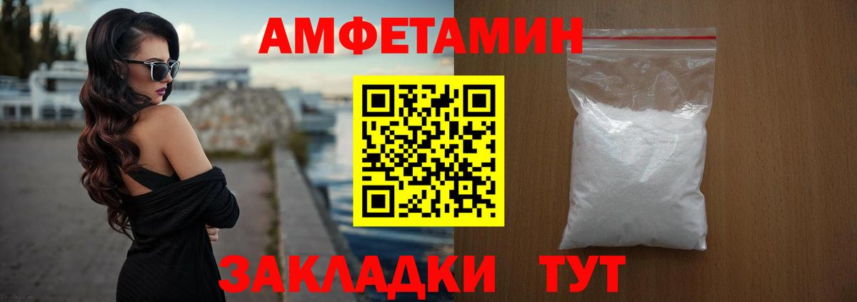 АМФ  АМФ Premium  Вход с VPN  Партизанск 