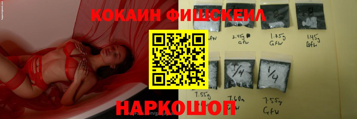 Кокаин 98% Партизанск