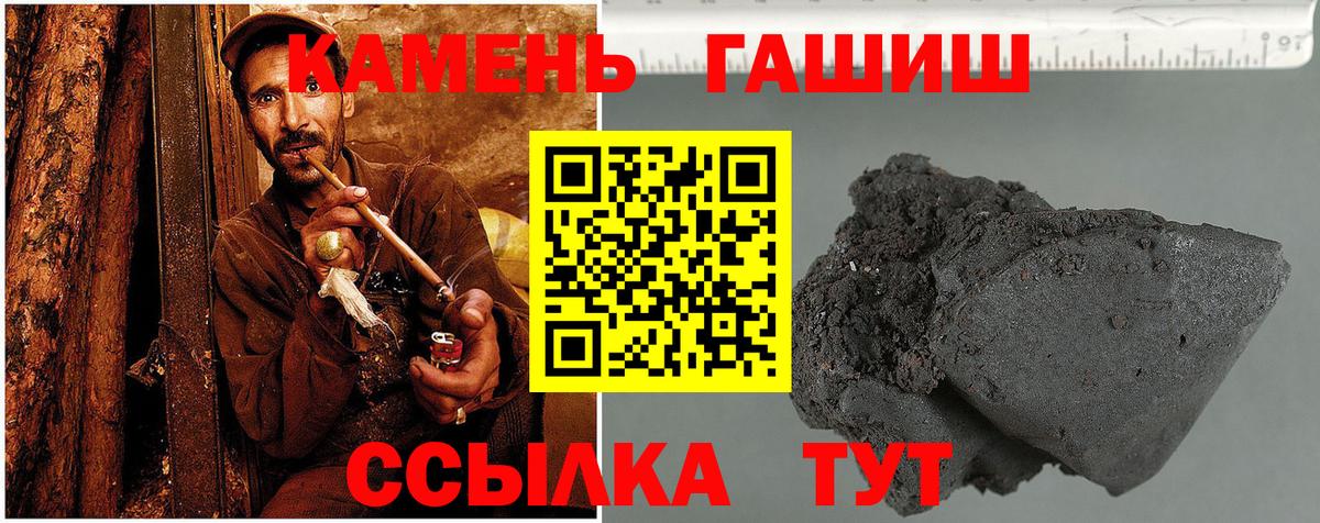 ГАШ индика сатива Партизанск