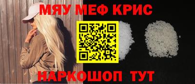 кристаллы Бугуруслан