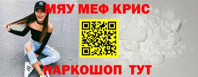 прущий лед Будённовск