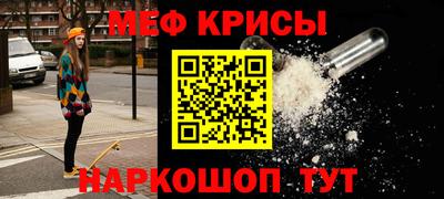 скорость Бузулук