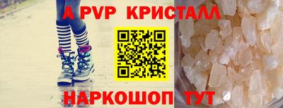 кристаллы Бугуруслан