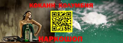 прущий лед Будённовск