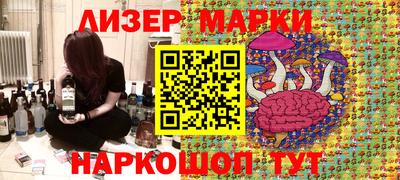 прущий лед Будённовск