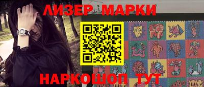 прущий лед Будённовск
