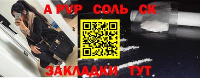 скорость Бузулук