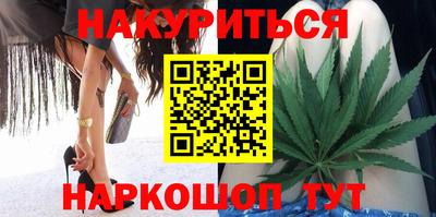 кристаллы Бугуруслан