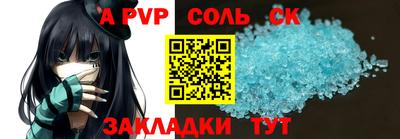 кристаллы Бугуруслан