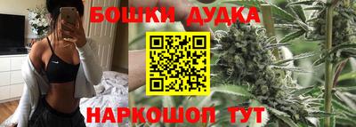 кристаллы Бугуруслан