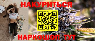 скорость Бузулук