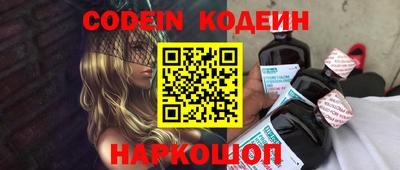 кристаллы Бугуруслан