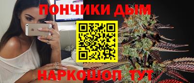 прущий лед Будённовск