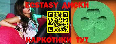 прущий лед Будённовск