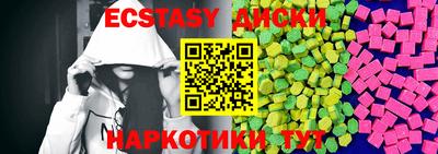 прущий лед Будённовск