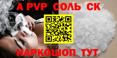 прущий лед Будённовск