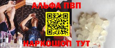 прущий лед Будённовск