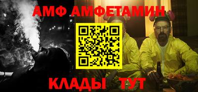 скорость Бузулук
