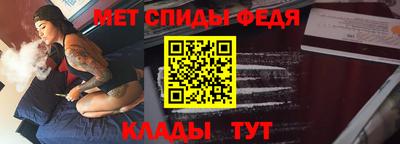 скорость Бузулук