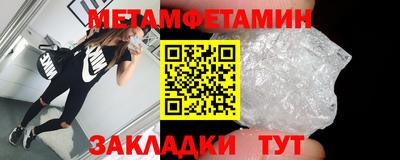 кристаллы Бугуруслан