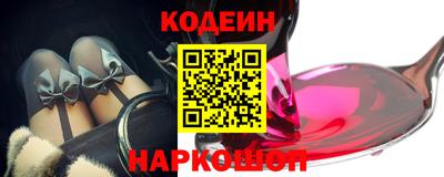 скорость Волжский