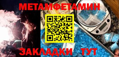кристаллы Бугуруслан