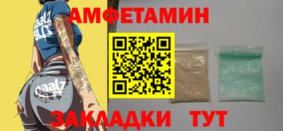 прущий лед Будённовск