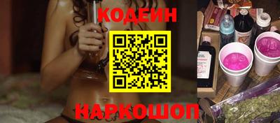 прущий лед Будённовск