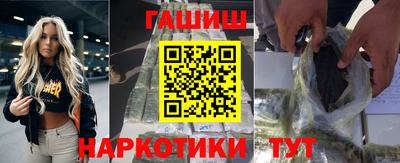 кристаллы Бугуруслан