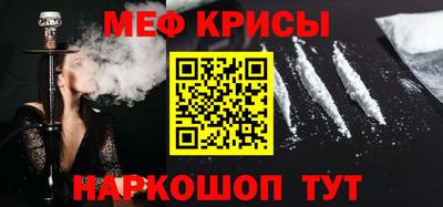 кристаллы Бугуруслан