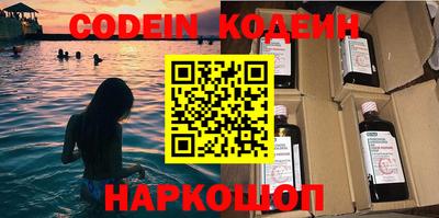 кристаллы Бугуруслан
