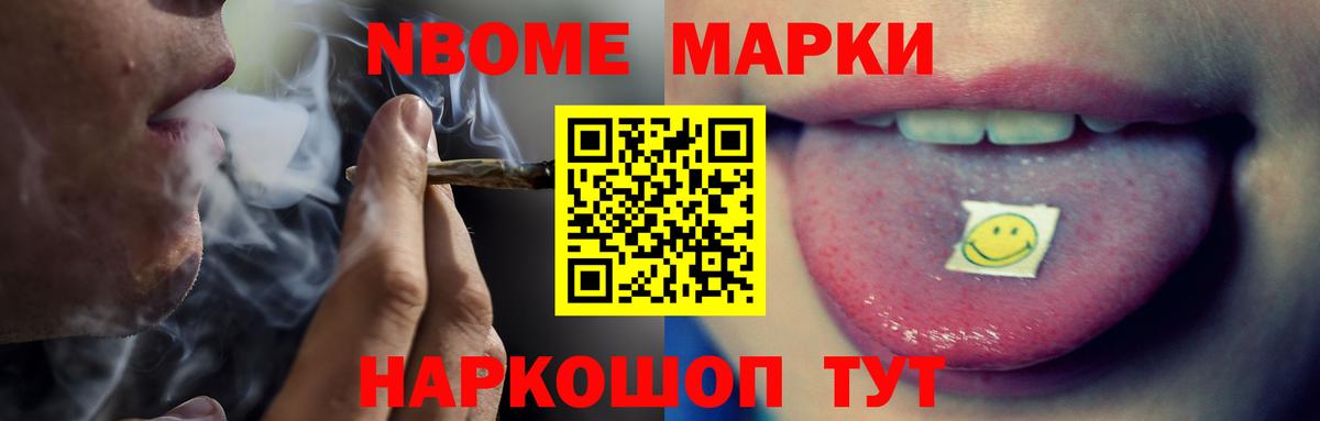ЛСД экстази кислота  Вход с VPN  Партизанск 