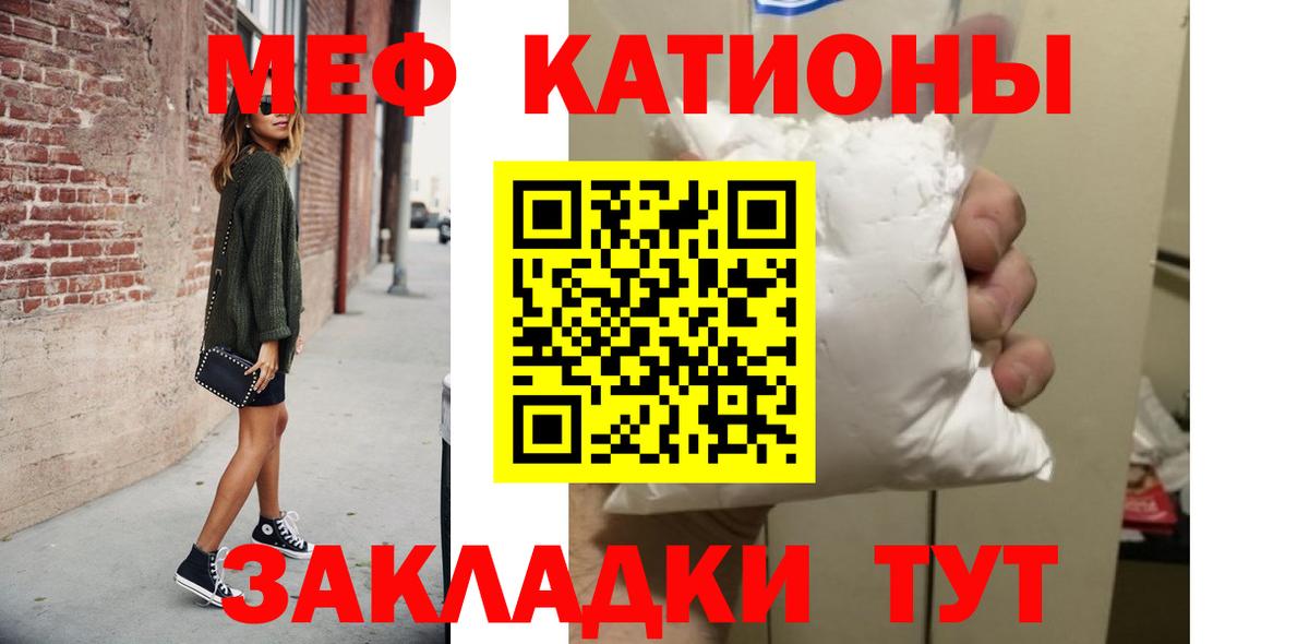 Меф  Партизанск