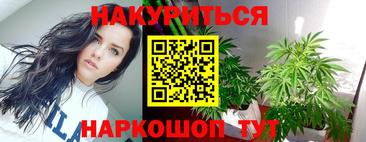 Бошки марихуана SATIVA & INDICA Партизанск
